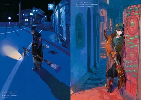 PIE INTERNATIONAL Daydream The Art Of UKUMO Uiti Art Book 8 PIE INTERNATIONAL Daydream The Art Of UKUMO Uiti Art Book - Image 6