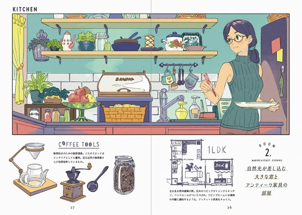 PIE INTERNATIONAL Rooms An Illustration And Comic Collection By Senbon Umishima Art Book 6 PIE INTERNATIONAL Rooms An Illustration And Comic Collection By Senbon Umishima Art Book - Image 4