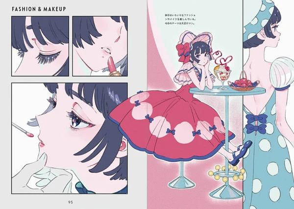 PIE INTERNATIONAL Rooms An Illustration And Comic Collection By Senbon Umishima Art Book 8 PIE INTERNATIONAL Rooms An Illustration And Comic Collection By Senbon Umishima Art Book - Image 6