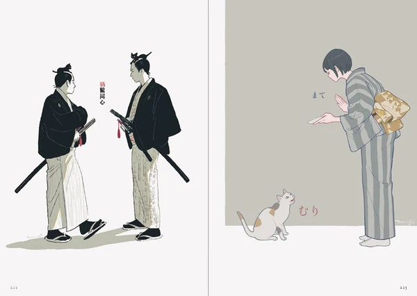 PIE INTERNATIONAL The Art Of Yoko Tanji Art Book 8 PIE INTERNATIONAL The Art Of Yoko Tanji Art Book - Image 6