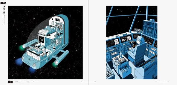 PIE INTERNATIONAL Science Fiction Illustration The Near Future And Fantasy Worlds Creators' Showcase Art Book 9 PIE INTERNATIONAL Science Fiction Illustration The Near Future And Fantasy Worlds Creators' Showcase Art Book - Image 7