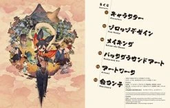 PIE INTERNATIONAL Sakuna Of Rice And Ruin Artworks Art Book -UDON Entertainment Store 9784756255532 artbook sakuna of rice and ruin artworks sample1