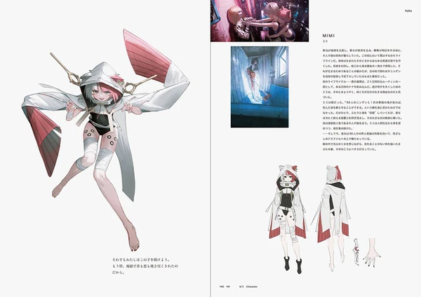 PIE INTERNATIONAL Hyka Reoenl Artwork International Edition Art Book 10 PIE INTERNATIONAL Hyka Reoenl Artwork International Edition Art Book - Image 8