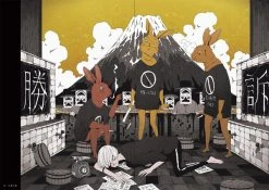 PIE INTERNATIONAL GEDOKU The Art Of Sakiyama Art Book -UDON Entertainment Store 9784756256102 artbook gedoku the art of sakiyama sample3