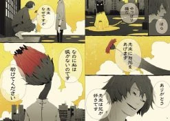 PIE INTERNATIONAL GEDOKU The Art Of Sakiyama Art Book -UDON Entertainment Store 9784756256102 artbook gedoku the art of sakiyama sample4