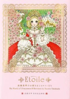 PIE INTERNATIONAL Etoile The World Of Princesses & Heroines By Macoto Takahashi Art Book
