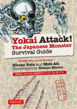 TUTTLE Yokai Attack! The Japanese Monster Survival Guide