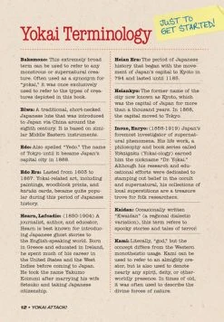 TUTTLE Yokai Attack! The Japanese Monster Survival Guide -UDON Entertainment Store 9784805312193 specialty book yokai attack the japanese monster survival guide sample2