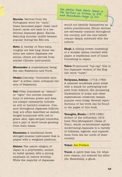 TUTTLE Yokai Attack! The Japanese Monster Survival Guide -UDON Entertainment Store 9784805312193 specialty book yokai attack the japanese monster survival guide sample3