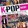 TUTTLE K-Pop Now!: The Korean Music Revolution -UDON Entertainment Store 9784805313008 books K Pop Now The Korean Music Revolution primary