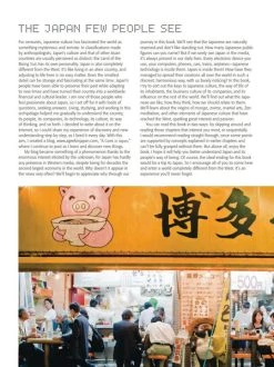 TUTTLE A Geek In Japan Discovering The Land Of Manga Anime Zen And The Tea Ceremony -UDON Entertainment Store 9784805313916 specialty book a geek in japan discovering the land of manga anime zen and the tea ceremony sample3