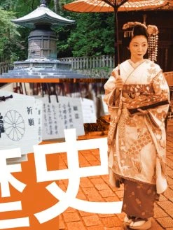 TUTTLE A Geek In Japan Discovering The Land Of Manga Anime Zen And The Tea Ceremony -UDON Entertainment Store 9784805313916 specialty book a geek in japan discovering the land of manga anime zen and the tea ceremony sample5