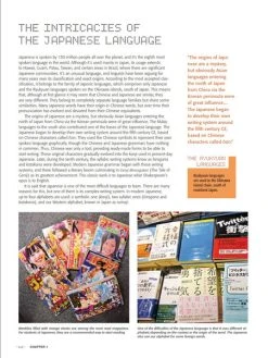 TUTTLE A Geek In Japan Discovering The Land Of Manga Anime Zen And The Tea Ceremony -UDON Entertainment Store 9784805313916 specialty book a geek in japan discovering the land of manga anime zen and the tea ceremony sample6