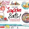 TUTTLE Japan Eats! An Explorer's Guide To Japanese Food (Hardcover) 1 TUTTLE Japan Eats! An Explorer's Guide To Japanese Food (Hardcover) -UDON Entertainment Store 9784805315323 book japan eats an explorers guide to japanese food primary