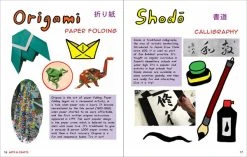 TUTTLE Uniquely Japan Discover What Makes Japan The Coolest Place On Earth! (Hardcover) -UDON Entertainment Store 9784805316207 specialty book uniquely japan discover what makes japan the coolest place on earth sample4