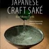 TUTTLE Exploring The World Of Japanese Craft Sake Rice, Water, Earth -UDON Entertainment Store 9784805316511 specialty book exploring the world of japanese craft sake rice water earth primary