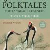 TUTTLE Japanese Folktales For Language Learners Bilingual Stories In Japanese And English -UDON Entertainment Store 9784805316627 specialty book japanese folktales for language learners bilingual stories in japanese and english primary