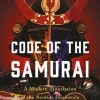 TUTTLE Code Of The Samurai A Modern Translation Of The Bushido Shoshinshu Of Taira Shigesuke -UDON Entertainment Store 9784805316825 specialty book code of the samurai a modern translation of the bushido shoshinshu of taira shigesuke primary