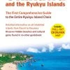 TUTTLE Okinawa And The Ryukyu Islands The First Comprehensive Guide To The Entire Ryukyu Island Chain -UDON Entertainment Store 9784805316986 specialty book okinawa and the ryukyu islands primary