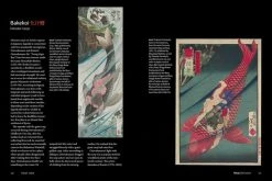 TUTTLE Japanese Yokai And Other Supernatural Beings (Hardcover) 12 TUTTLE Japanese Yokai And Other Supernatural Beings (Hardcover) -UDON Entertainment Store 9784805317150 specialty book japanese yokai and other supernatural beings sample3