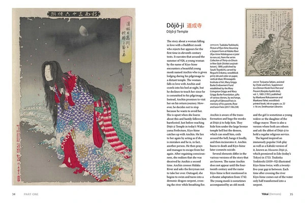 TUTTLE Japanese Yokai And Other Supernatural Beings (Hardcover) 8 TUTTLE Japanese Yokai And Other Supernatural Beings (Hardcover) - Image 6